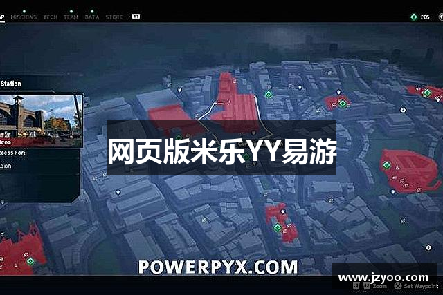 网页版米乐YY易游